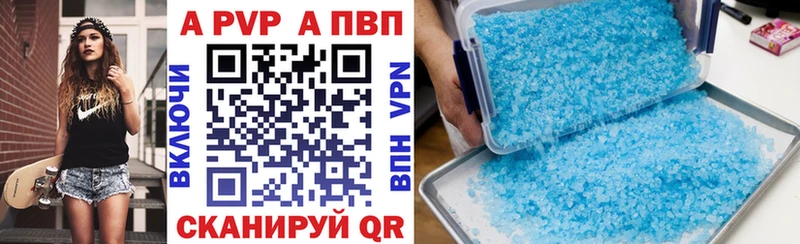 Alfa_PVP СК  darknet наркотические препараты  Бакал  закладки 
