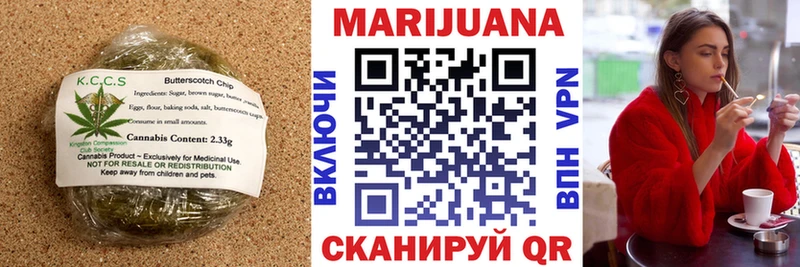 Cannafood конопля  Бакал 
