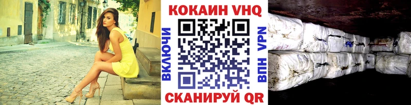Кокаин 99% Бакал