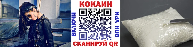 COCAIN Боливия  купить наркотики сайты  Бакал 