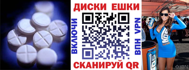 Ecstasy mix  mega рабочий сайт  Бакал 