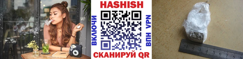 ГАШ ice o lator Бакал