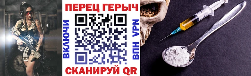 Героин Афган  как найти закладки  Бакал 