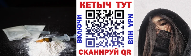 Кетамин ketamine  где продают   Бакал 