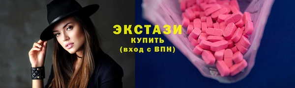 экстази Алзамай