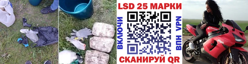 Лсд 25 экстази кислота ссылка на мегу зеркало Бакал