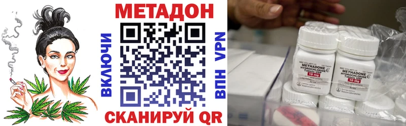 МЕТАДОН белоснежный  где купить   Бакал 