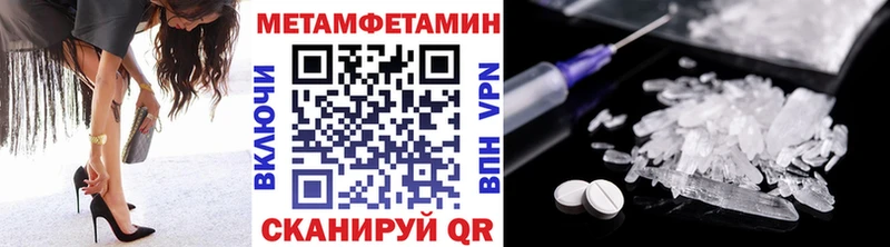 blacksprut маркетплейс  Бакал  МЕТАМФЕТАМИН витя 