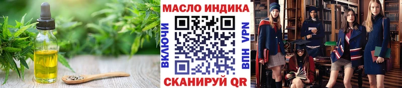 дарнет шоп  Бакал  ТГК гашишное масло 